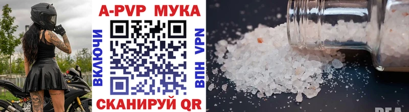 Как найти наркотики Новый Оскол АМФ Лсд 25 Меф Гашиш A-PVP Каннабис