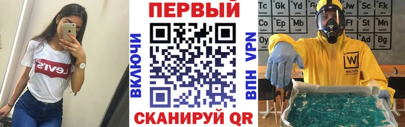 АМФ Розовый  Новый Оскол 
