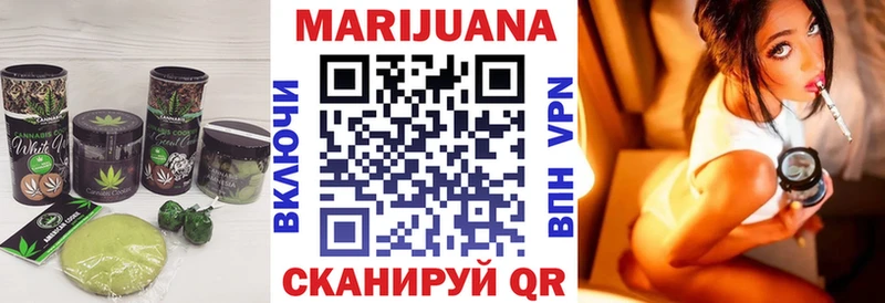 Печенье с ТГК марихуана  Новый Оскол 