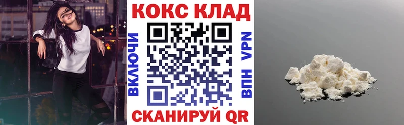 Кокаин Columbia  Новый Оскол 