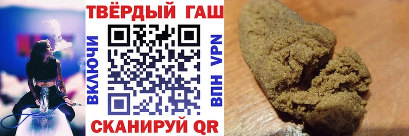 MEGA рабочий сайт  Новый Оскол  Гашиш гашик 