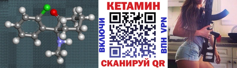 Кетамин ketamine  Новый Оскол 