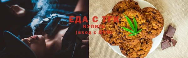 мет Аркадак