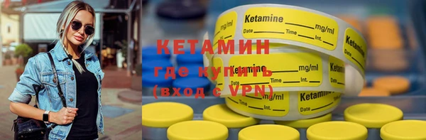 кокаин колумбия Арсеньев