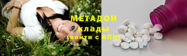 кокаин колумбия Арсеньев