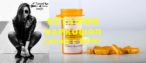 кокаин колумбия Арсеньев