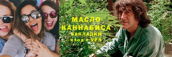 метадон Армянск