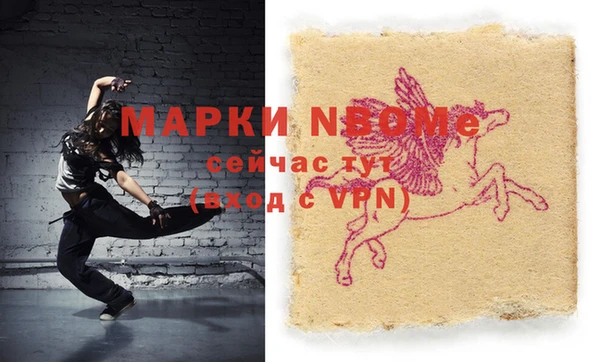 метадон Армянск