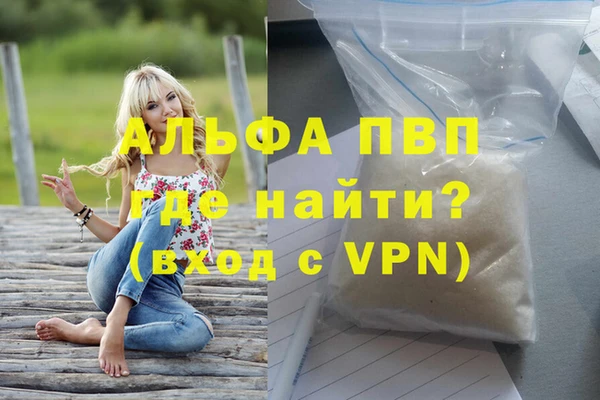 метадон Армянск