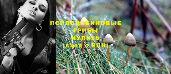 кокаин колумбия Арсеньев
