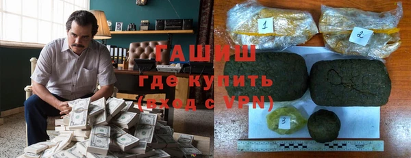 кокаин колумбия Арсеньев