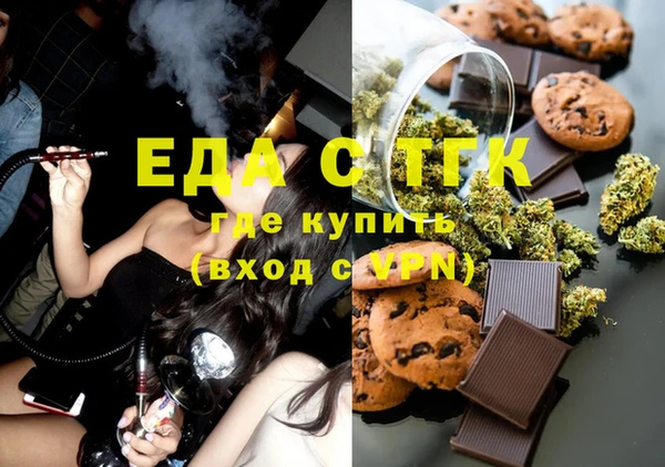метадон Армянск