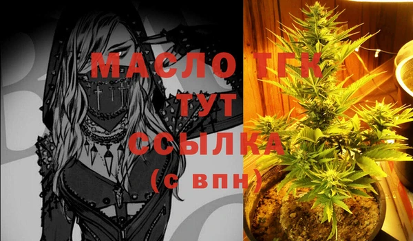кокаин колумбия Арсеньев