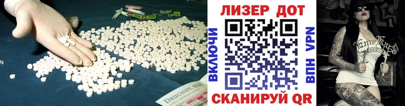 ЛСД экстази ecstasy  Новый Оскол 