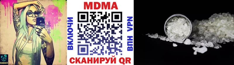 купить наркотик  mega как войти  MDMA молли  Новый Оскол 