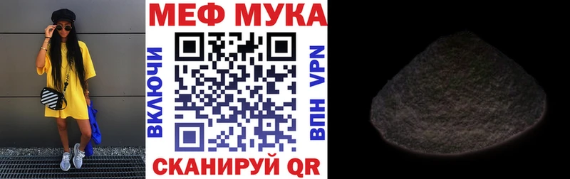 Мефедрон mephedrone Новый Оскол
