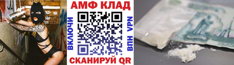 Первитин кристалл  Новый Оскол 