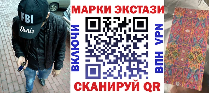 МЕГА   Новый Оскол  Марки NBOMe 1500мкг 