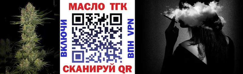 где можно купить наркотик  Новый Оскол  ТГК вейп с тгк 