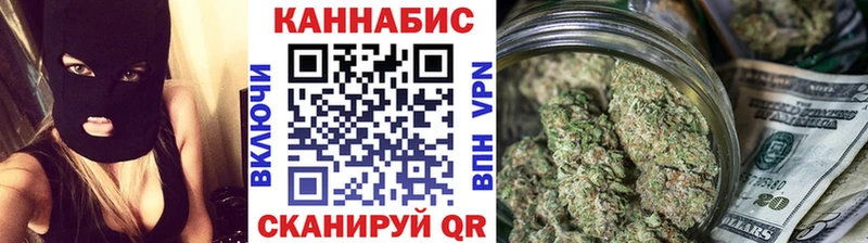 Каннабис VHQ  Новый Оскол 